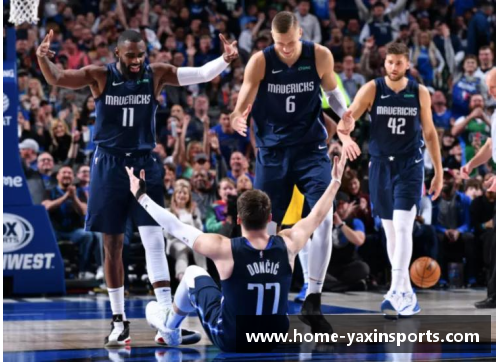 亚新体育NBA达拉斯独行侠：冠军路上的精彩征程