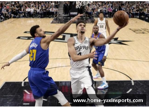 亚新体育NBA直播：马刺与勇士的精彩对决