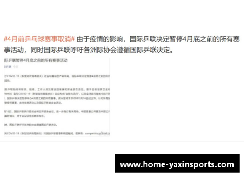 亚新体育官方网站NBA球员买断协议：合同细节、影响及未来发展 - 副本