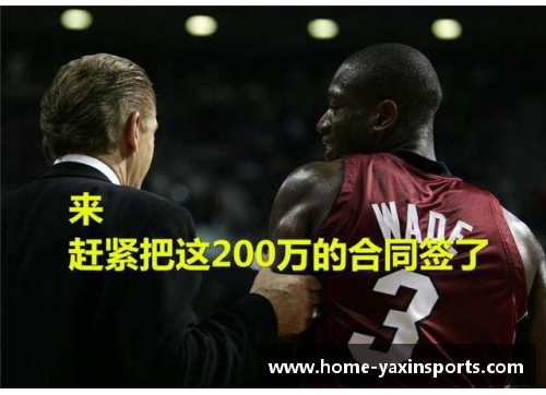 亚新体育官方网站热火全队备战重要拼搏，瞄准季后赛目标