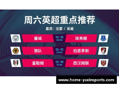 亚新体育官方网站埃弗顿客场告捷，战绩逐渐回暖 - 副本